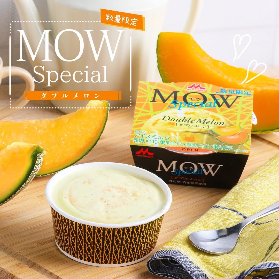 セブンイレブン】MOWSpecialダブルメロンMOWmowspecialモウメロン赤肉メロン青肉メロンアイスミルク数量限定カップアイスアイスアイスクリーム今日のアイスアイス部3時のおやつセブンスイーツアンバサダーセブンイレブンスイーツコンビニアイスコンビニスイーツセブンプレミアム近くて便利セブンセブンイレブンsevenelevenおうち時間stayhomeおうちカフェおうちカフェ部