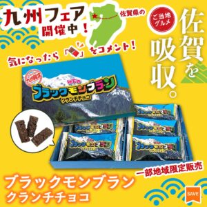 チェーン:税込価格:カロリー:特徴 セブン-イレブン