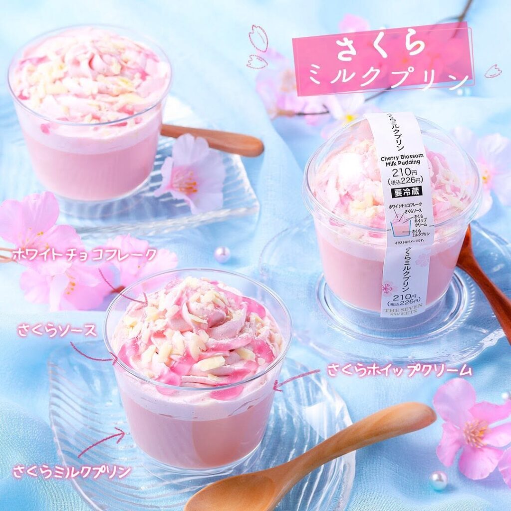 さくらミルクプリン