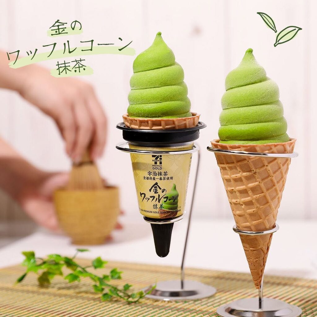 セブンプレミアムゴールド 金のワッフルコーン 抹茶