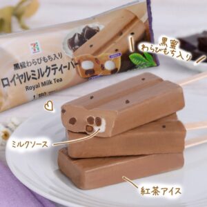 黒蜜わらびもち入りロイヤルミルクティーバー セブン-イレブン