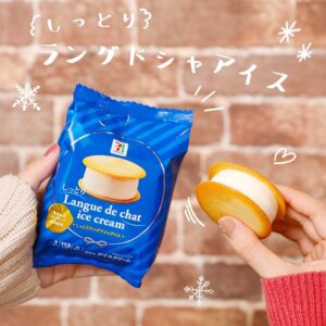 しっとりラングドシャアイス セブン-イレブン