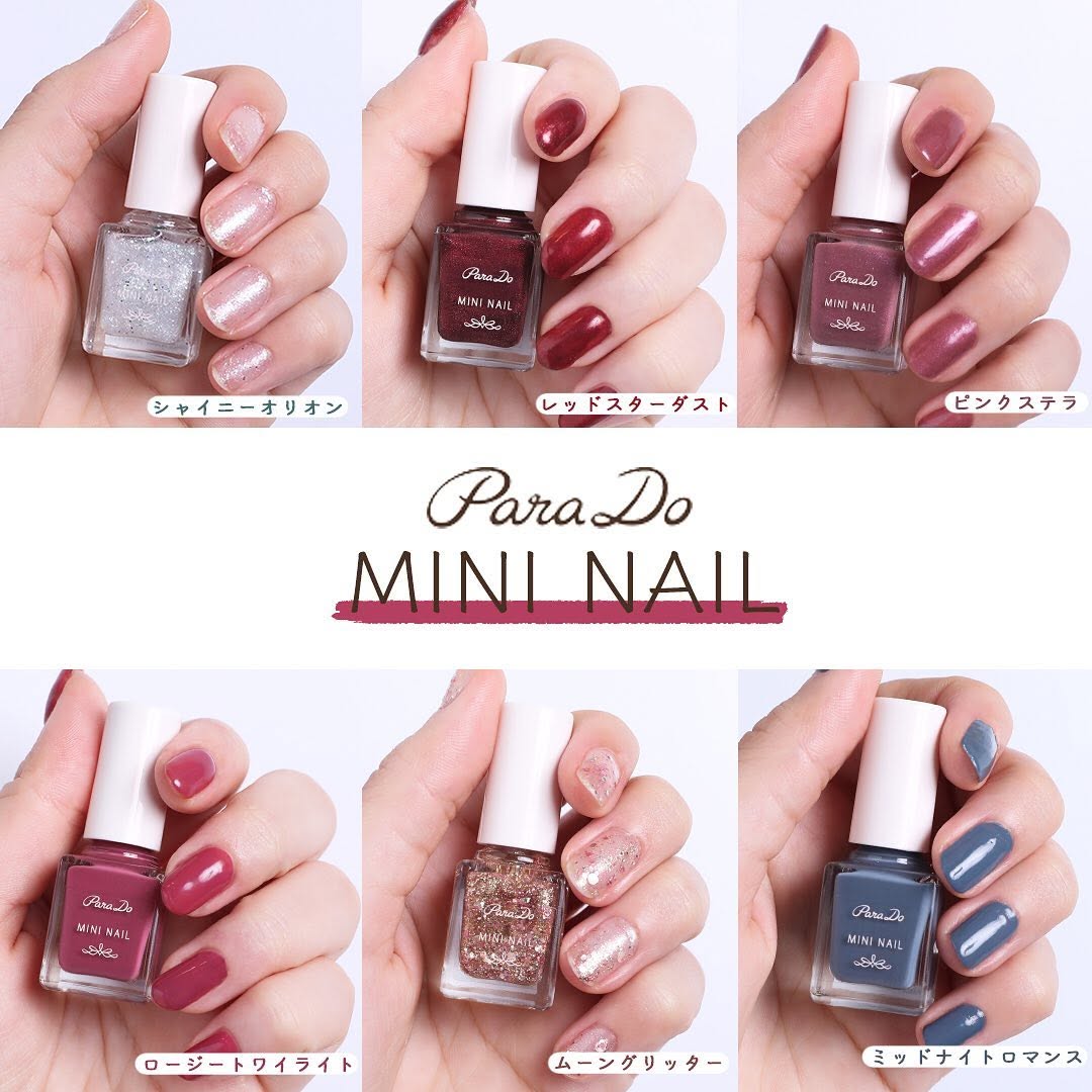 パラドゥ ミニネイル セブンイレブン 新色