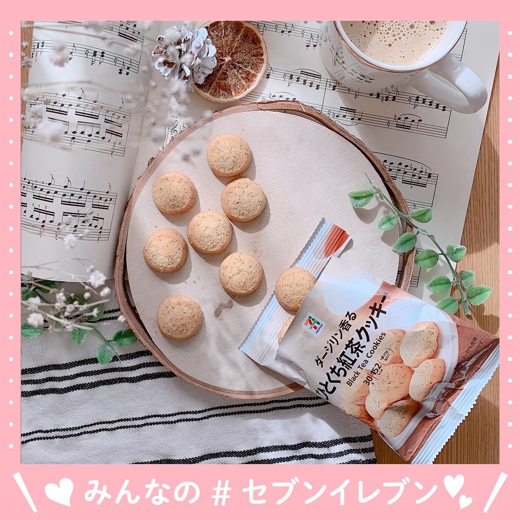 セブンイレブン】をつけて投稿してね！ダージリン香るひとくち紅茶クッキー紅茶クッキークッキーコンビニおやつコンビニお菓子セブンプレミアムセブンseveneleven