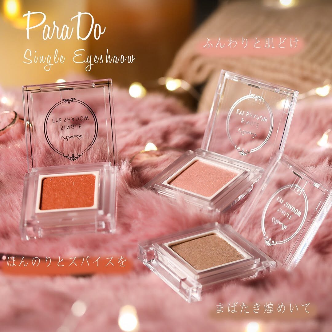 パラドゥ シングルアイシャドウ セブンイレブン コスメ