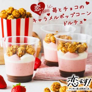 コラボスイーツ セブン-イレブン