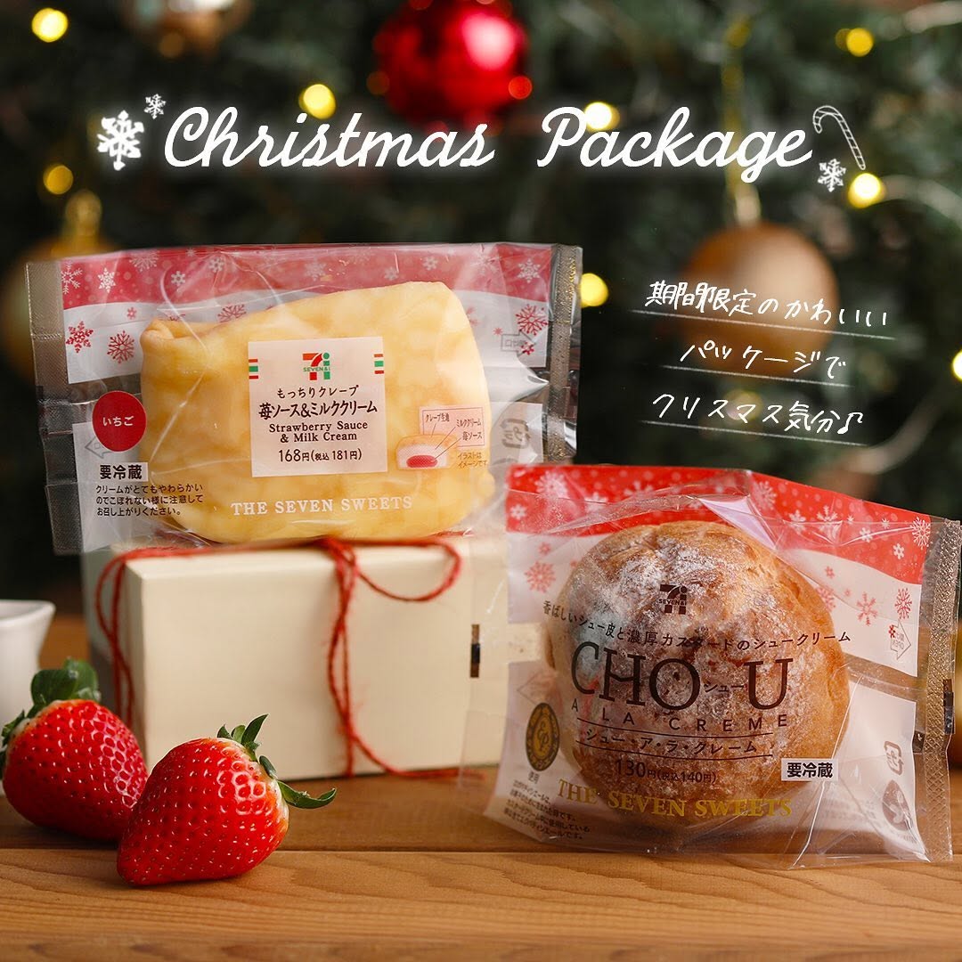 セブンイレブン】クレープ苺ソースアンドミルククリームシューアラクレームシュークリームシュークリームカスタードクリームもっちりクレープクレープいちごスイーツいちごおやつ今日のおやつおやつタイム3時のおやつクリスマスChristmasセブンスイーツアンバサダーセブンスイーツセブンイレブンスイーツコンビニおやつコンビニスイーツセブンプレミアム近くて便利セブンsevenelevenおうち時間stayhomeおうちカフェ