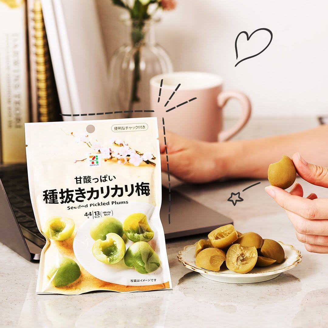セブンプレミアム 種抜きカリカリ梅