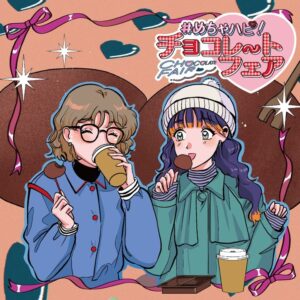 カカオチョコ使用ショコラこもちフェア名：めちゃハピチョコレートフェア投稿の主役：生チョコもち系のチョコスイーツ画像や投稿全体からは、気軽につまめる甘いおやつとして楽しむタイプの商品だと読み取れます。 セブン-イレブン