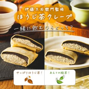 ほうじ茶クレープ セブン-イレブン