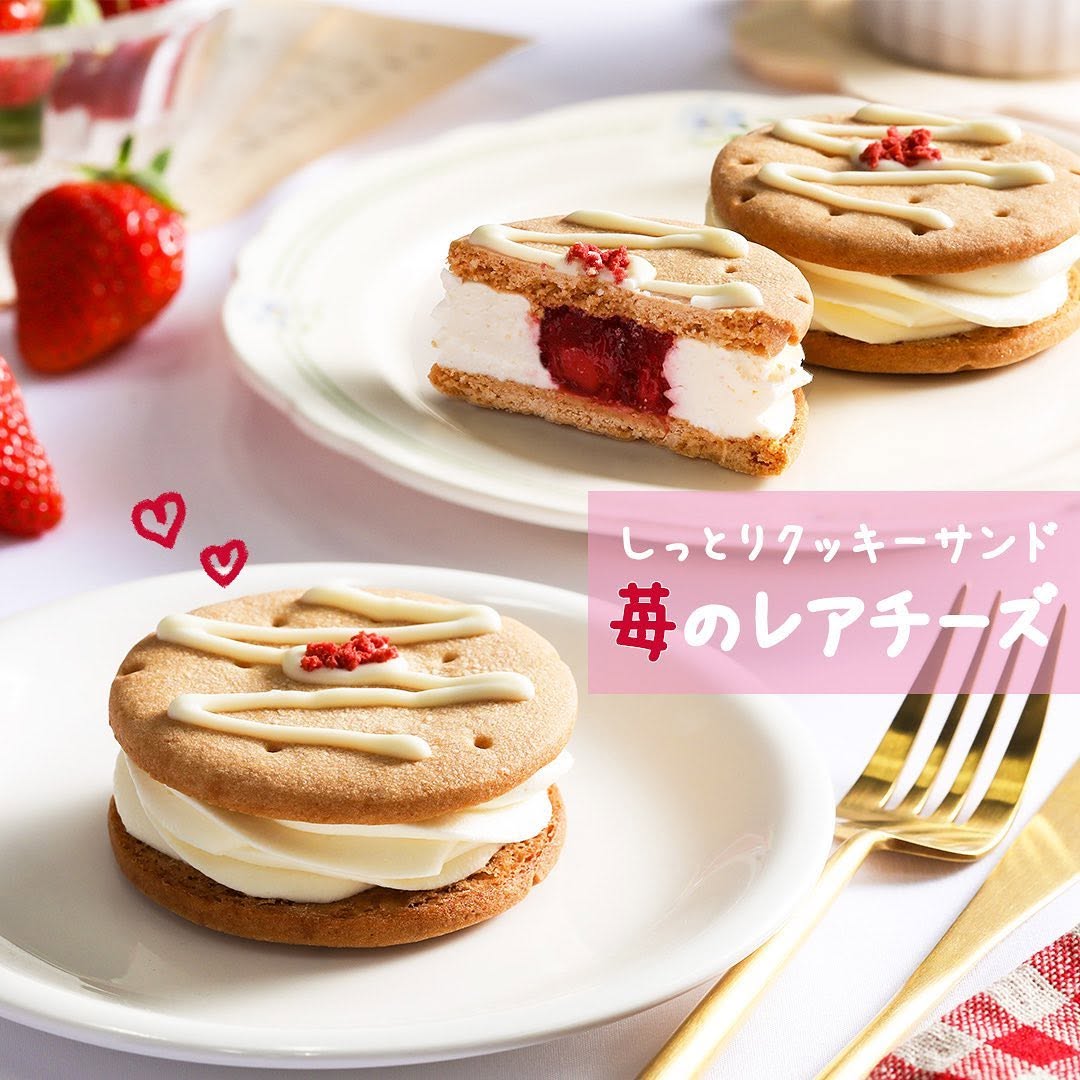 しっとりクッキーサンド 苺のレアチーズ
