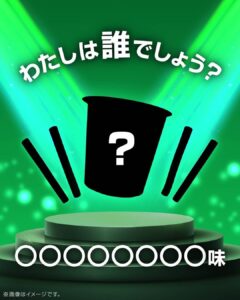 じゃがりこ ノリノリ味 セブン-イレブン