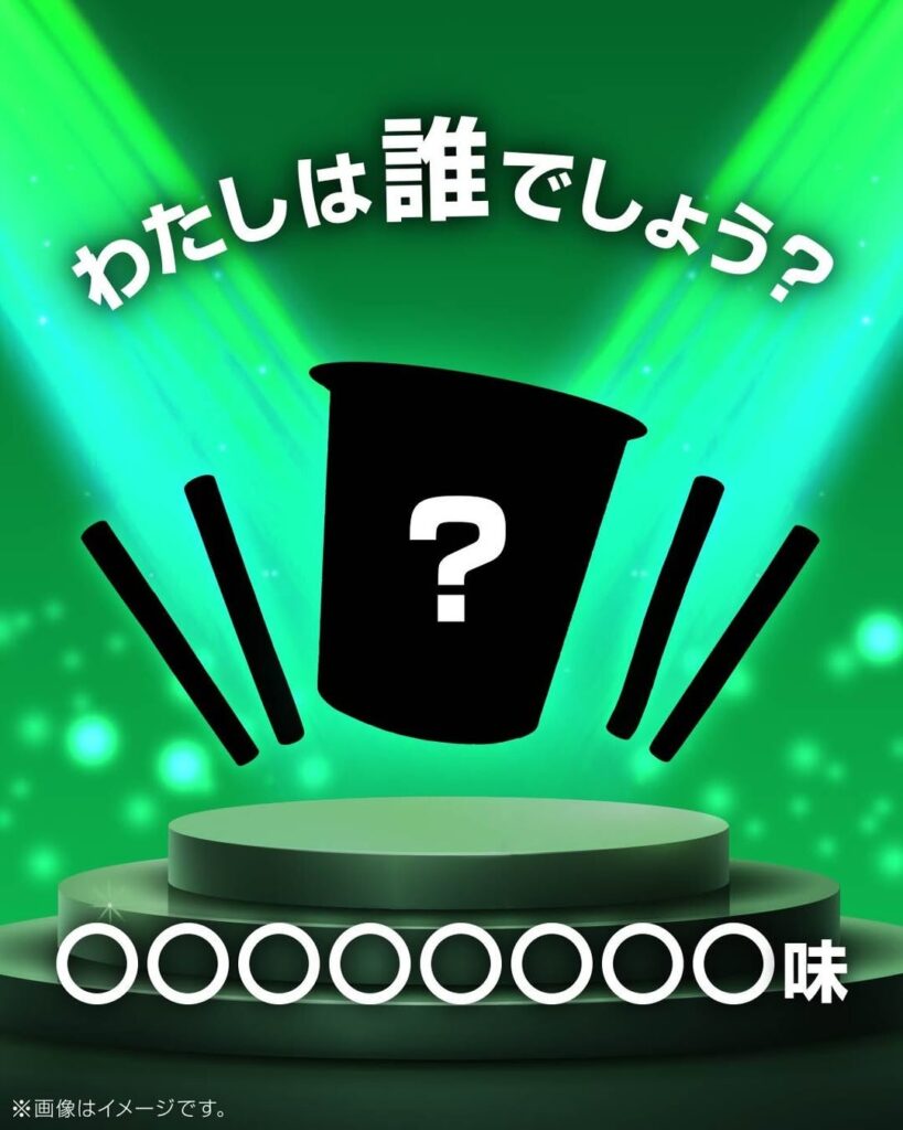 じゃがりこ ノリノリ味