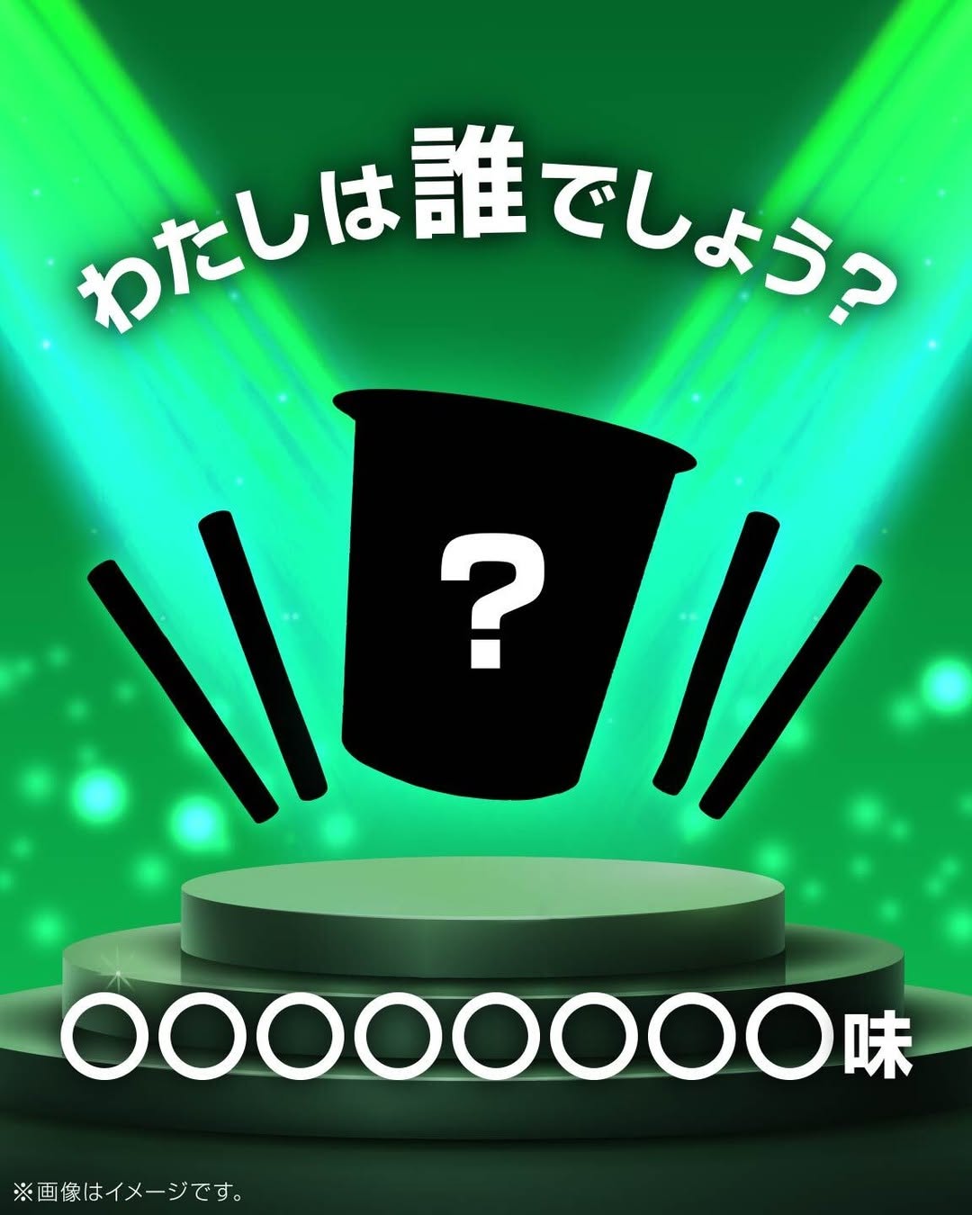 踊ってみたコンビニセブンイレブンセブンseveneleven