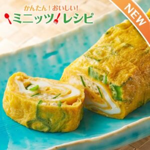 オクラと長芋のたまご焼き セブン-イレブン