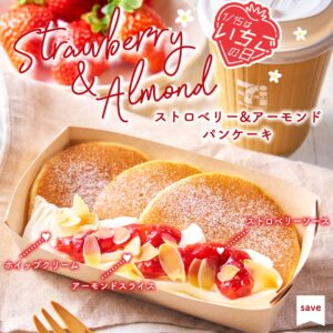 ストロベリーアーモンドパンケーキ セブン-イレブン