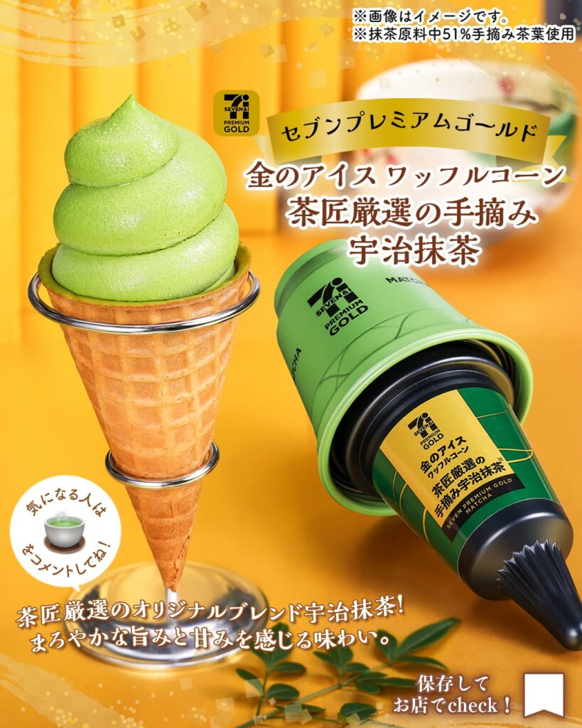茶匠厳選の手摘み宇治抹茶