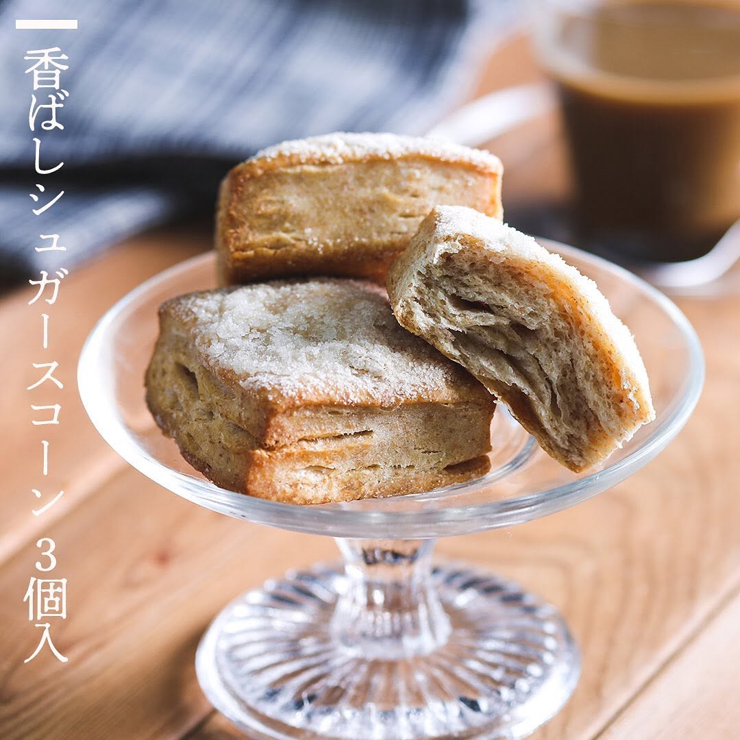 セブンイレブン】香ばしシュガースコーン3個入りスコーンシュガースコーン全粒粉パンおやつパン菓子パン焼き菓子パン活パンスタグラム今日の朝ごはん朝ごパンランチタイムおやつタイム今日のランチ昼ごはんティータイムコンビニパンセブンスイーツアンバサダーセブンイレブンスイーツセブンスイーツセブンプレミアム近くて便利セブンsevenelevenおうち時間stayhomeおうちカフェ