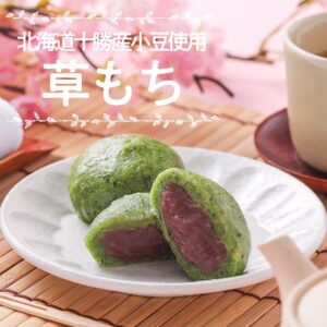 北海道十勝産小豆使用 草もち セブン-イレブン