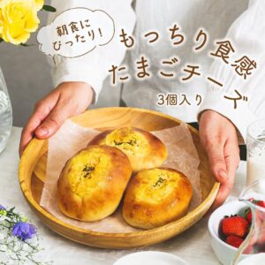 たまごチーズパン セブン-イレブン