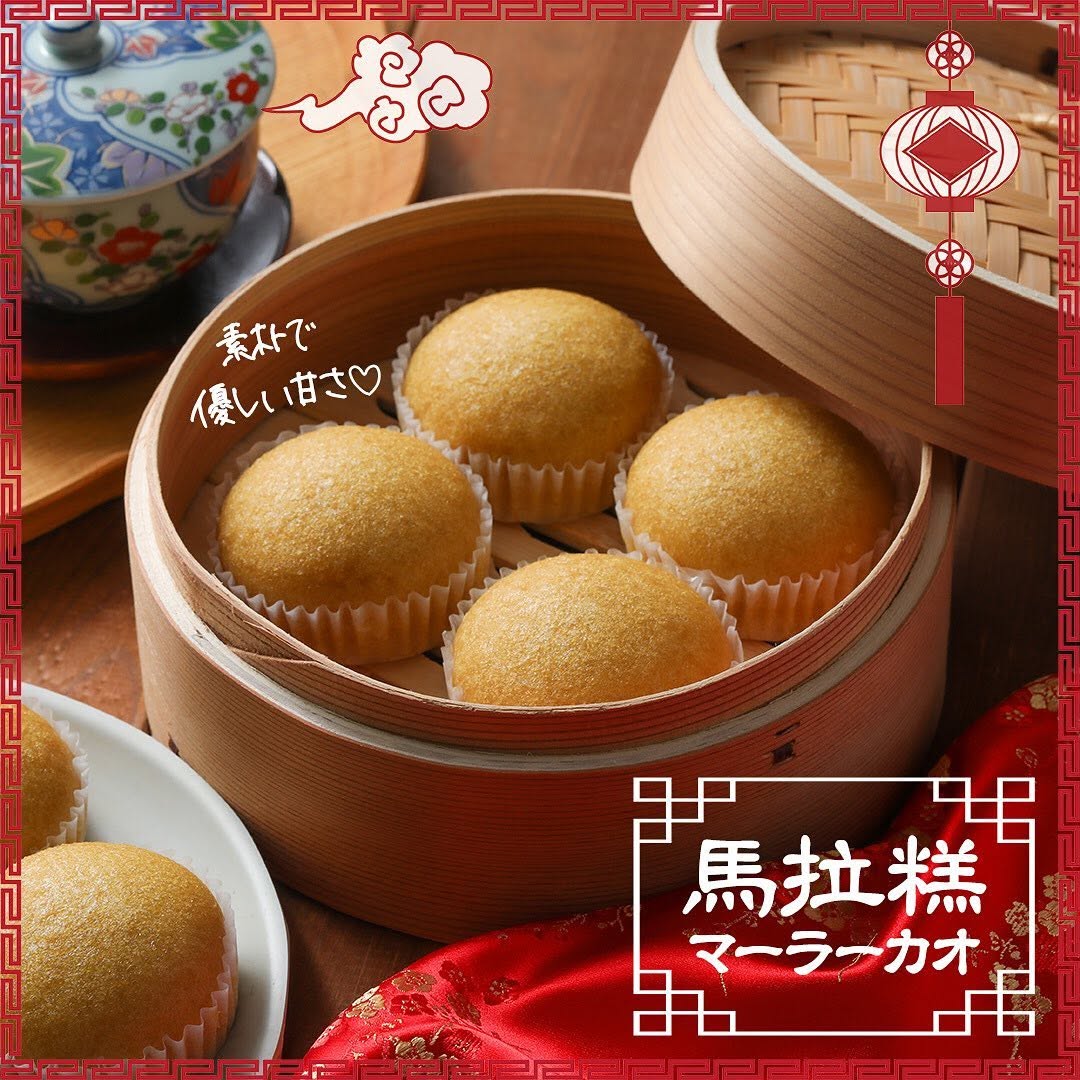 セブンイレブン】馬拉糕4個入り馬拉糕マーラーカオ蒸しパンたまご蒸しパン飲茶おやつパン素朴なおやつ菓子パンパン活パンスタグラム今日の朝ごはん朝ごパンランチタイムおやつタイム今日のランチ昼ごはんコンビニパンセブンスイーツアンバサダーセブンイレブンスイーツセブンスイーツセブンプレミアム近くて便利セブンsevenelevenおうち時間stayhomeおうちカフェ