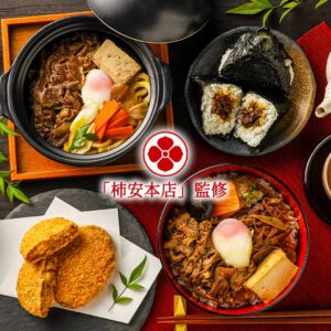 柿安監修コラボ セブン-イレブン