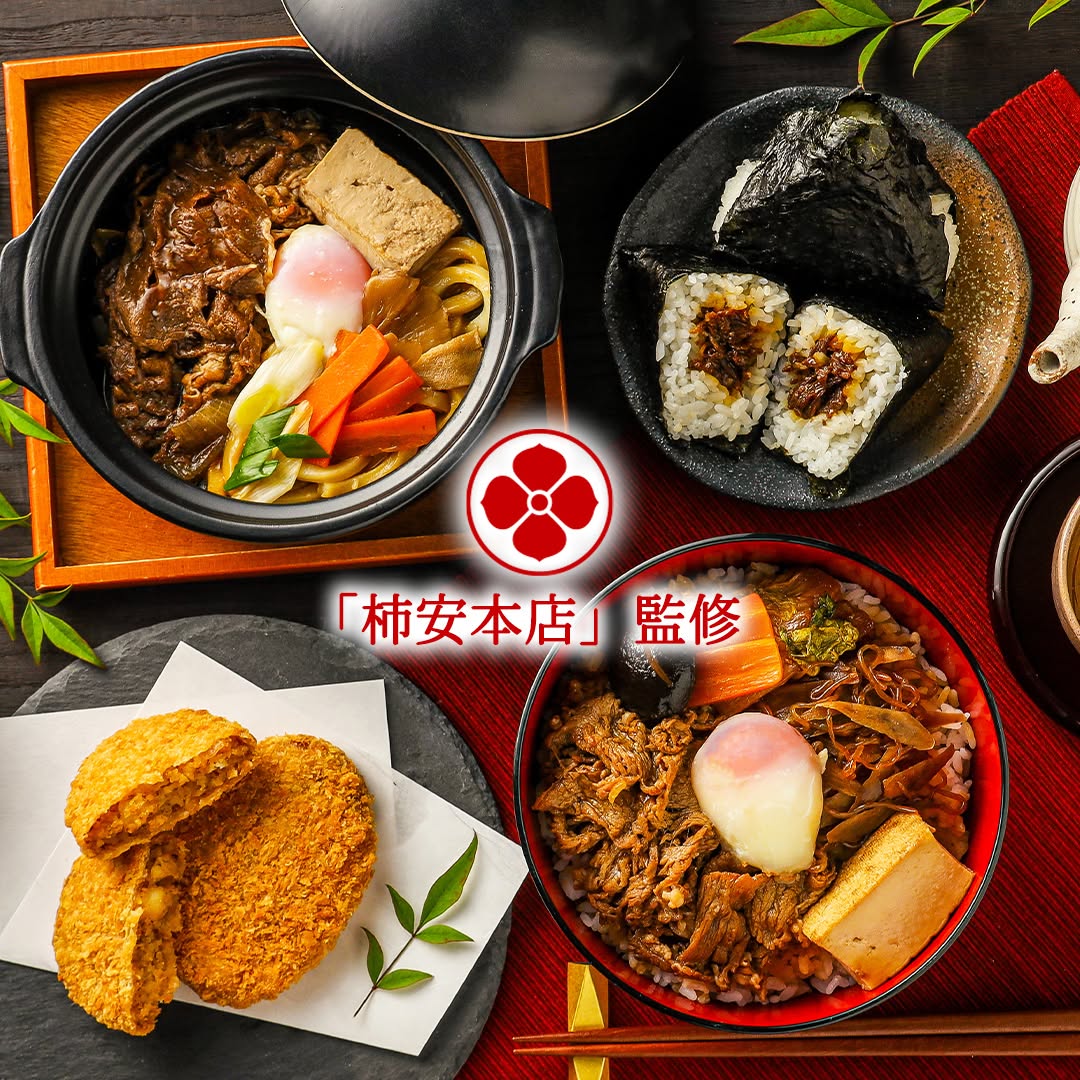 柿安本店柿安柿安監修牛すき焼丼牛すき鍋牛しぐれ煮秘伝タレで仕上げた和風牛肉ころっけ老舗お肉牛肉肉牛肉スタグラムグルメコンビニ近くて便利セブンセブンイレブンseveneleven