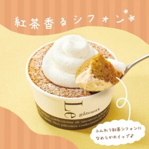 紅茶シフォン セブン-イレブン