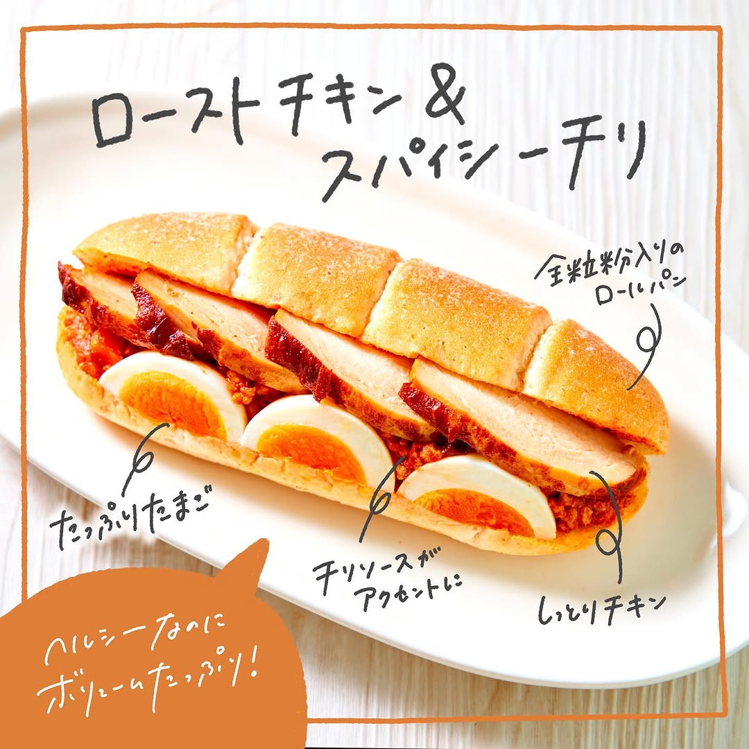 ローストチキンandスパイシーチリローストチキンチキンチリスパイシーチキンサンドたまごたまごサンド卵サンド惣菜パンサンドウィッチサンドイッチ筋トレ飯パンスタグラムパン活ローカロリー朝ごパン朝ごはん昼ごはんランチタイムセブンプレミアムコンビニパンコンビニ近くて便利セブンセブンイレブンsevenelevenおうち時間stayhome