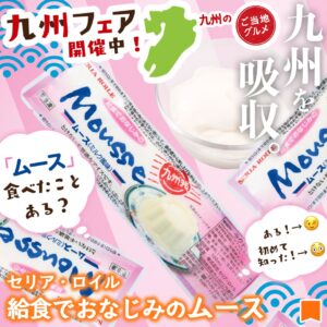 チェーン:税込価格:カロリー:特徴 セブン-イレブン