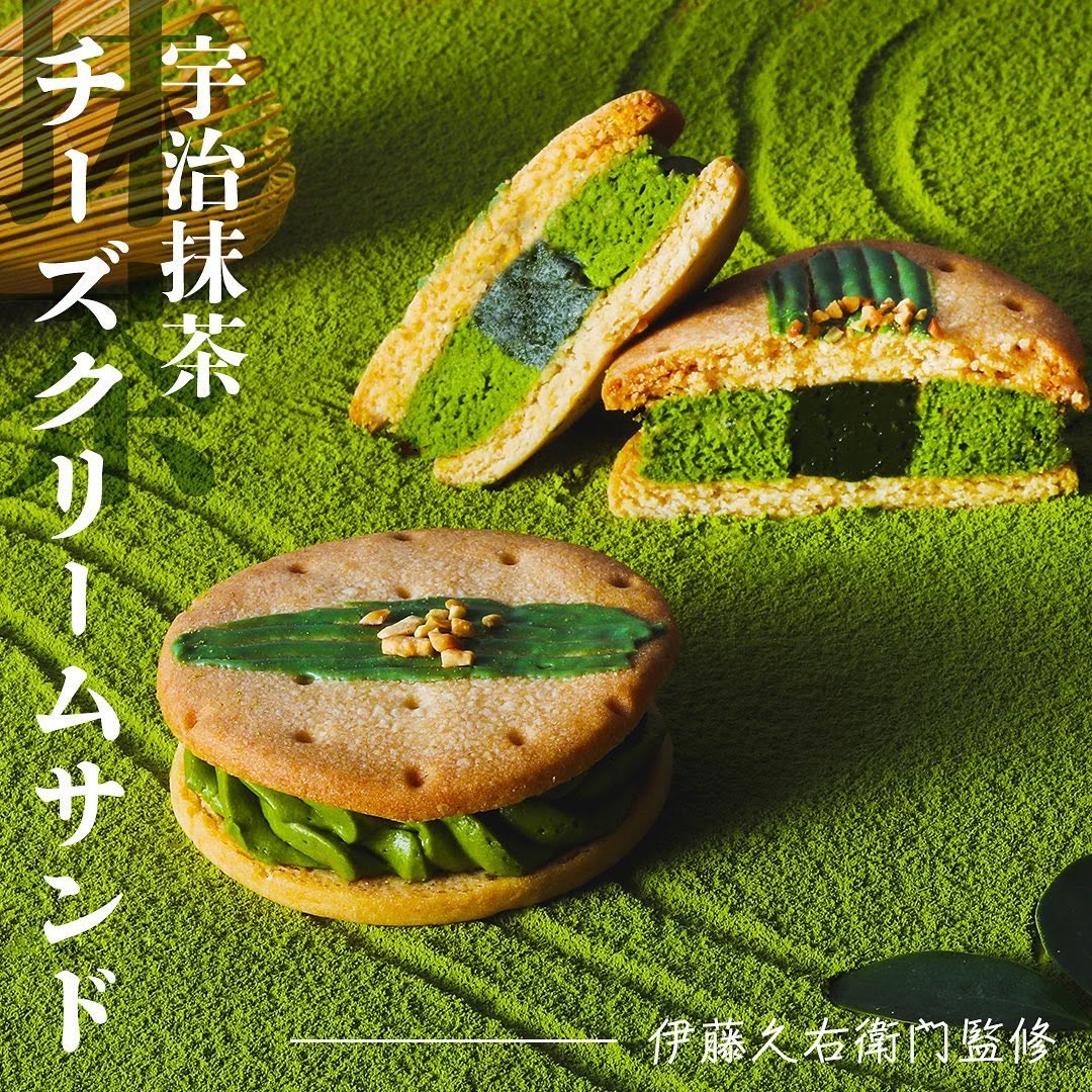 セブンイレブン】伊藤久右衛門監修宇治抹茶チーズクリームサンド伊藤久右衛門宇治抹茶チーズクリームサンドチーズクリームクッキーサンドアーモンド和スイーツ宇治抹茶抹茶抹茶スイーツ抹茶好き抹茶づくしおやつタイム今日のおやつセブンスイーツセブンスイーツアンバサダーセブンプレミアムコンビニスイーツコンビニ近くて便利セブンセブンイレブンsevenelevenおうち時間stayhomeおうちカフェ