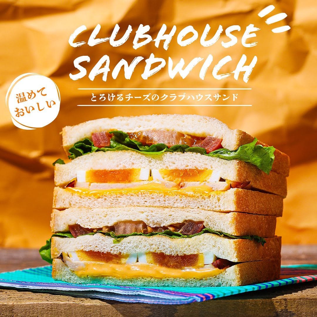 セブンイレブン】とろけるチーズのクラブハウスサンドクラブハウスサンドトーストサンドとろけるチーズチーズサンドイッチサンドウィッチローストチキントマトレタス卵パンパンスタグラムパン部コンビニパン今日の朝ごはん朝ごパンランチタイム今日のランチ昼ごはん近くて便利セブンセブンイレブンsevenelevenおうち時間stayhome