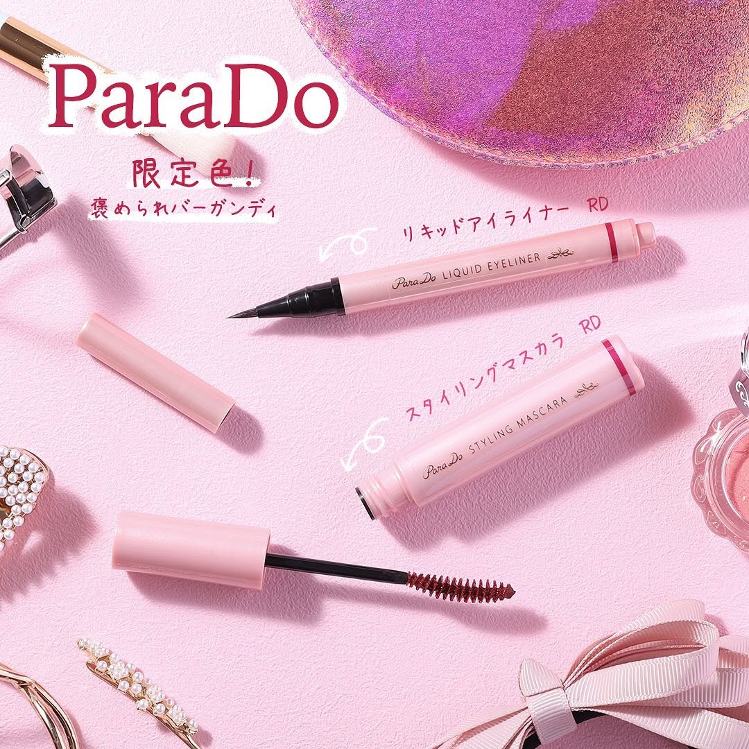 セブンイレブン】パラドゥリキッドアイライナーRDパラドゥスタイリングマスカラRD褒められバーガンディバーガンディパラドゥアイライナーマスカラコンビニコスメプチプラコスメコスメセブンプレミアム近くて便利セブンセブンイレブンseveneleven