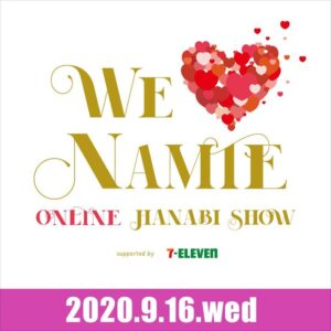 オンライン花火ショー セブン-イレブン