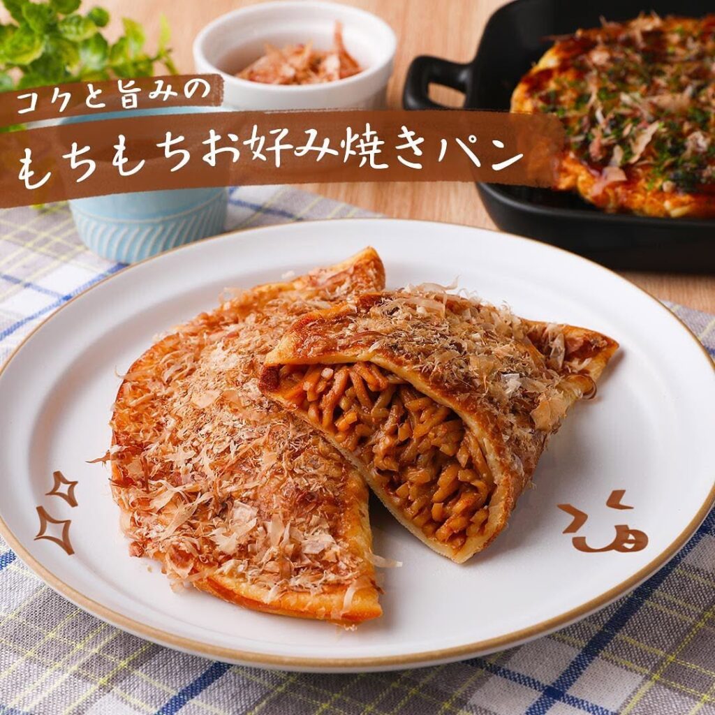 お好み焼きパン