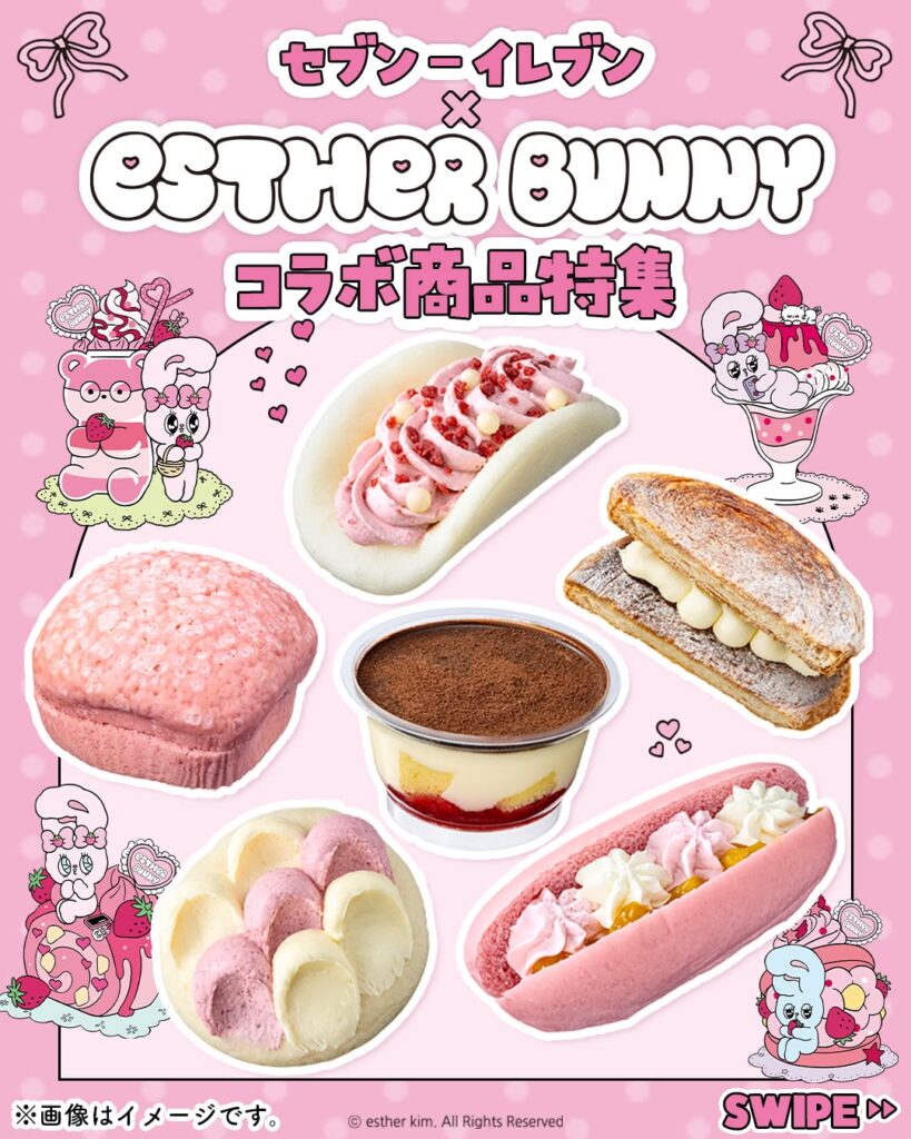 春のピンクスイーツ