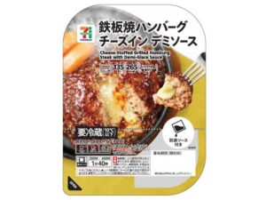 7P鉄板焼きハンバーグチーズイン デミソース セブン-イレブン