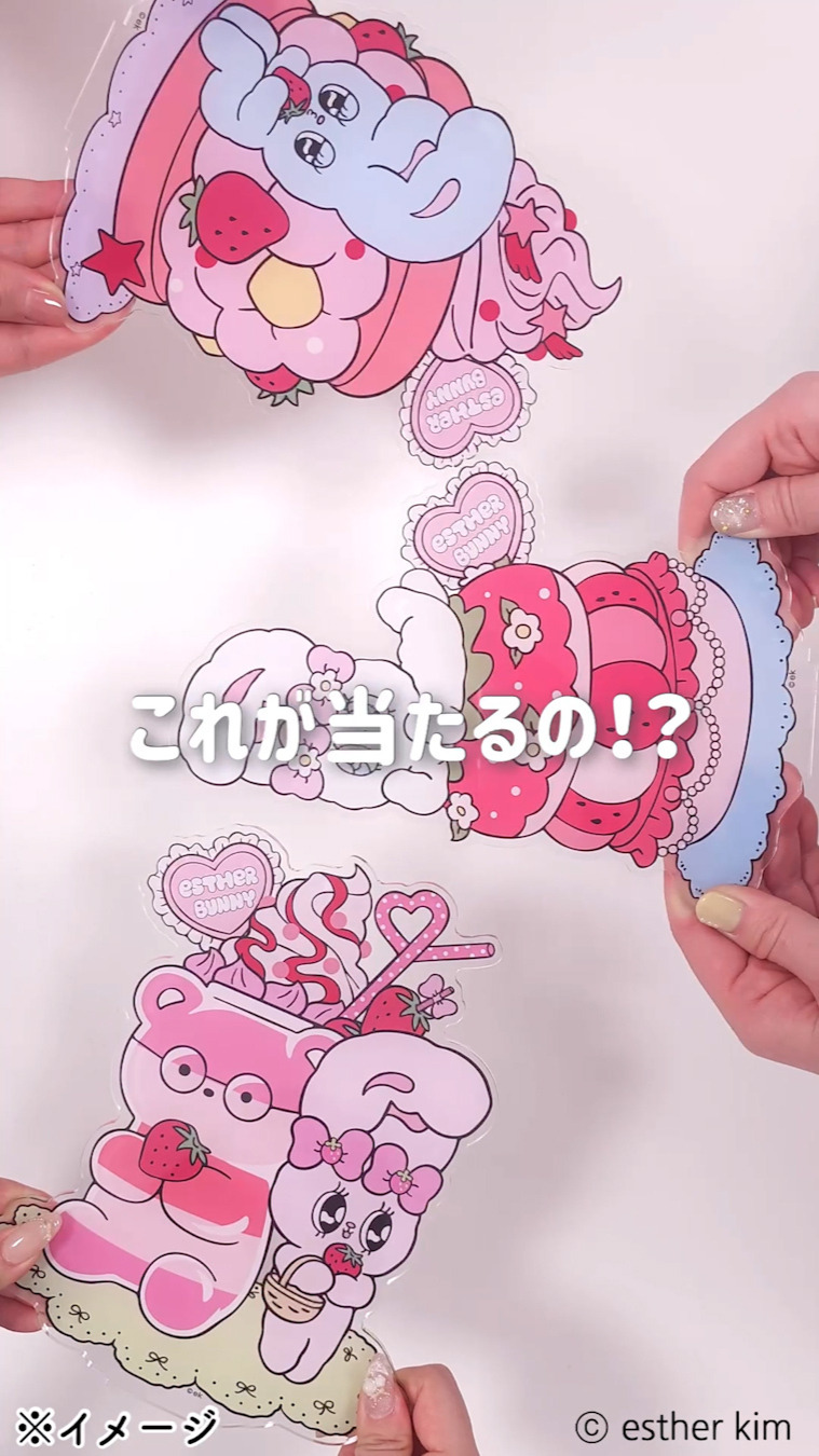 エスターバニーコンビニセブンイレブンセブンseveneleven