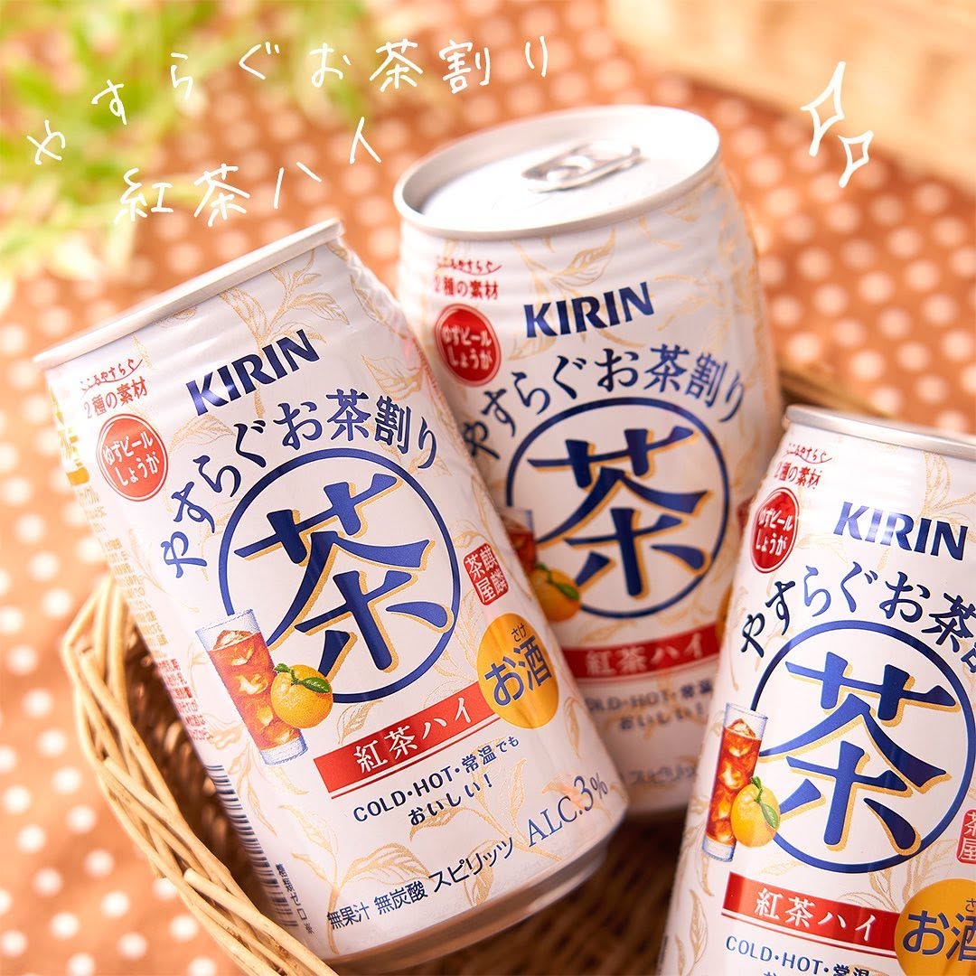 セブンイレブン】やすらぐお茶割りお茶割り紅茶ハイほうじ茶ハイチューハイ缶チューハイセブンプレミアム近くて便利セブンセブンイレブンsevenelevenいえのみおうちのみおうち時間stayhome