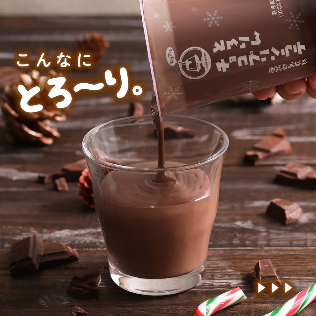 とろりんチョコプリンラテ