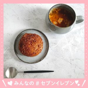 カレーパン セブン-イレブン