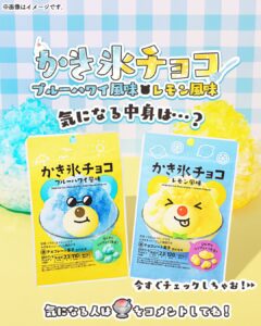 かき氷チョコ セブン-イレブン
