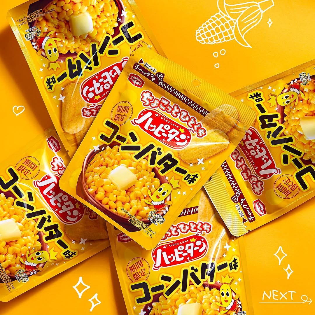 セブンイレブン】ちょこっとひとくちハッピーターンコーンバター味ハッピーターンコーンバター味ハッピーターンコーンバターとうもろこしコーンひとくちスナック菓子おやつ今日のおやつおやつタイム3時のおやつコンビニおやつセブンプレミアム近くて便利セブンsevenelevenおうち時間stayhome