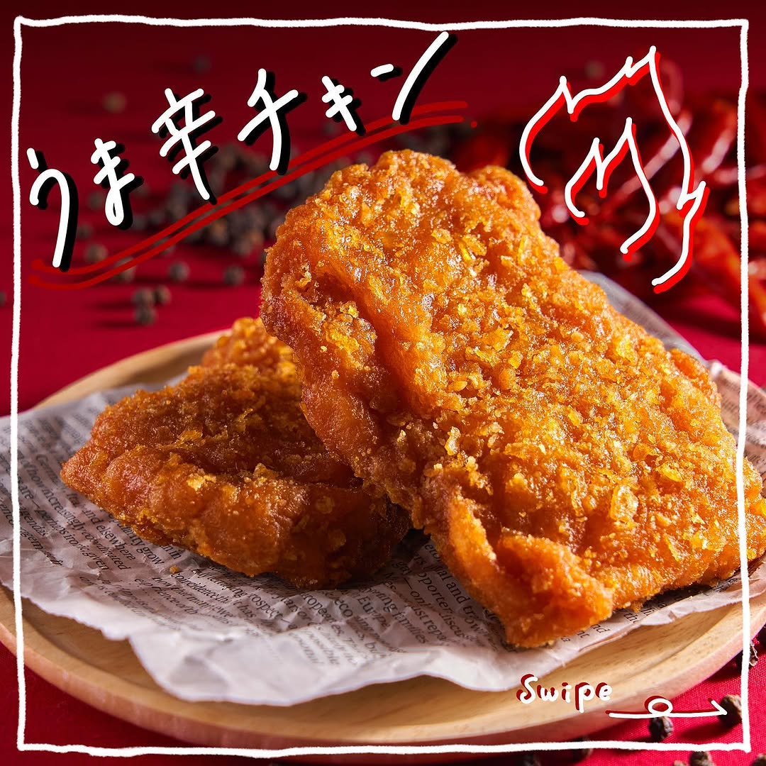 うま辛チキン ホット&クリスピー セブンイレブン