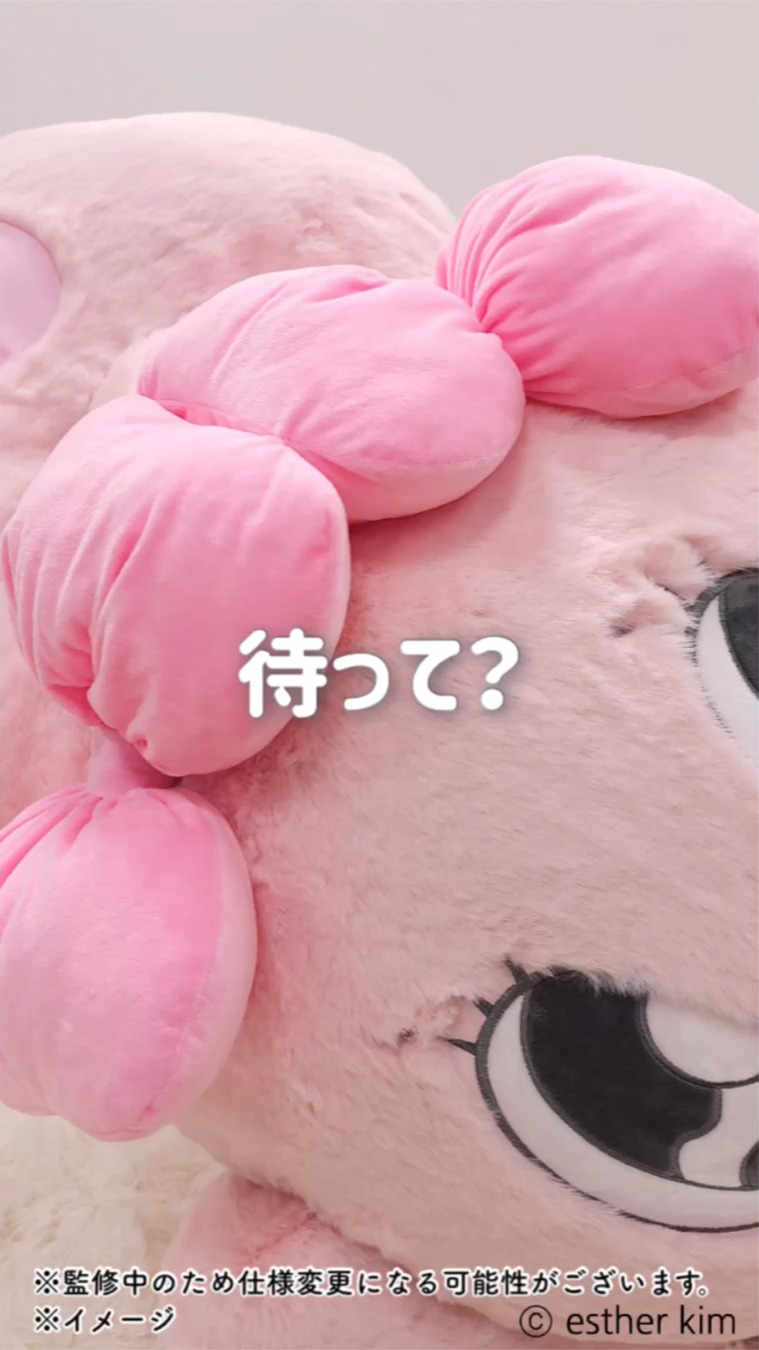 エスターバニーコンビニセブンイレブンセブンseveneleven