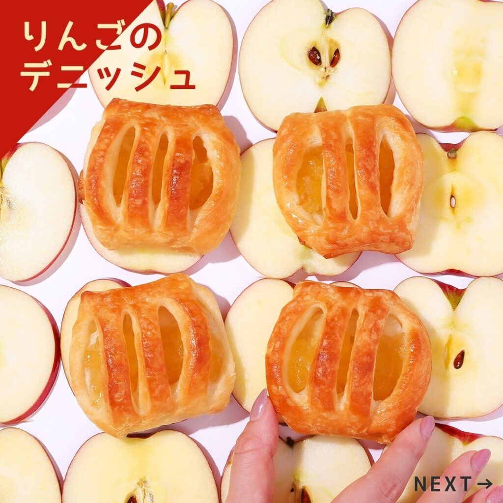 朝にうれしいセブンのパン