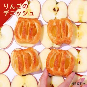 朝にうれしいセブンのパン セブン-イレブン