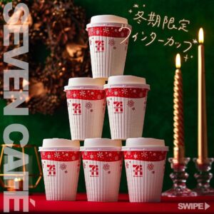 ウィンターカップ セブン-イレブン