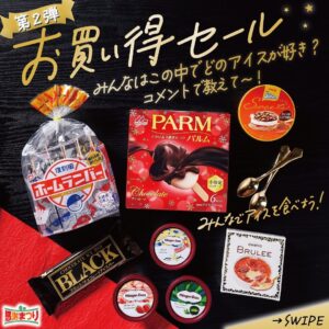 ブランド:価格帯(参考):特徴 セブン-イレブン