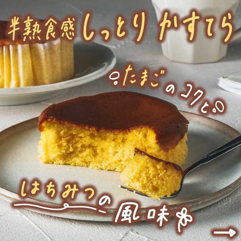食感タイプ:甘さ:シーン